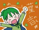 どうしたい！！！を歌ってみた。