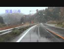 【車載動画】布引高原へ行ってみた【風車】