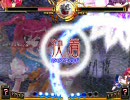 東方緋想天　小町 vs パチュリー