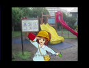 ゲリラLIVE風PVなんてDo-Dai