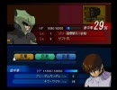 あすかのＧジェネＳＥＥＤ実況プレイ７－４