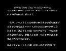 BF1942 無印 080823 damepo event タグ有vsタグ無 FOY 枢軸(3/3)