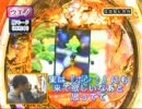 ヤングと言う名のおっさんの花の慶次実況パート２