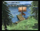 ゲーム音痴の嫁にミンサガやらせてみた Part117