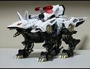 ゾイド改造集　キット編その4