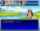 【ＴＡＫＥ２】パワポケ１・２　極亜久高校編　ＴＡＰ　Part5(裏)