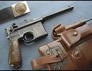 【壁紙】銃の画像を集めてみた：WWII～近代編【zip付き】
