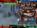 三国志大戦３　張角ワラで全国対戦