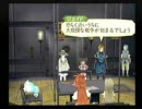 ざ・実況DEショー～テイルズオブジアビス編～　#.11