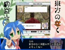 東方のなく洞窟☆すた三国志Ⅸ　（勝手にCM）