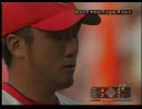 カープハイライト　2008/9/23　　(2)