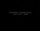 MGS3 EX 今更だがEZGUN取得プレイしてみた　その８