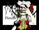 バンブラＤＸで【最終鬼畜妹フランドール・Ｓ】