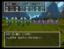 酔っぱらいがドラクエ3を実況プレイ　part9