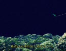 【ＳＦＣ】海のぬし釣りをちょっとやってみる＿パート１９