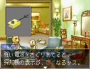 逆転裁判2 -マイペースに実況プレイ- part 48