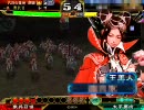 ももぞの三国志大戦3　その13　【呉群象弓 VS 漢単】