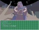 さいはてHOSPITAL　Part18「粛清と罠」
