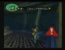 怪盗スライクーパー２　ミッションクリアで目指せ１００％　その７１