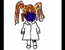 te