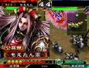 三国志大戦３　白馬象で司空を目指す５