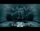 アーマード･コア4 「MARCHE AU SUPPLICE」 投稿テストを兼ねて