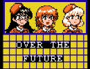 FC音源『Over The Future』 From 絶対可憐チルドレン