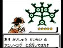 ポケモン金銀の四天王戦を衝動でアレンジしてみた