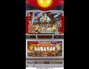 戦場の絆　戦場の不祥事　スロ音　ＭＴ66 Ｆ２ 青４ ７８Ａ クラＡ