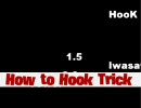 【ヨーヨー】Hook Trick The World!!【フック】