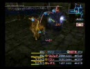 FF12IZJSじったり＆マータリプレイ(実況おまけ)67の1