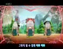 三国鼠伝 #01