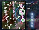東方地霊殿　Hard　紫装備1