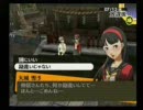雑談などしながらペルソナ４を初実況プレイ【勇者ジローの冒険：４５】
