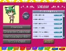 VOICE ACTRESS Concerto! vol3　「金松由花」