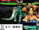 三国志大戦３　【義兄弟】 そして良画質へ10