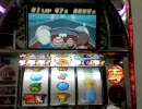 【テスト】パチスロ マッハGOGOGO2【その2-3】