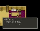 ドラクエ５　なめまわしプレイ　part14