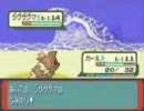 【ポケモン】リアルライバルと通信対戦（ルビー編）Part7