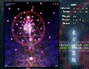 東方地霊殿 へたれプレイ Easy1面　霊夢ｘ萃香
