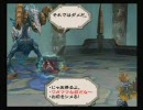 ゲーム音痴の嫁にミンサガやらせてみた Part118