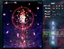 東方地霊殿 へたれプレイ Easy1面　霊夢ｘ文