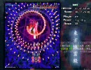 東方地霊殿 へたれプレイ Easy1面　マリサｘパチェ