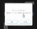 零～月蝕の仮面～　生き様実況 part32（おまけ付き）