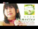 Memories～Miyu Matsuki Best Songs～ CM