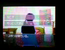 みてはいけない（１６～２５枚目・後編）【実況】