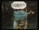 ゲーム音痴の嫁にミンサガやらせてみた Part120