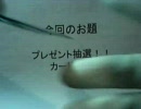 三国志大戦　気ままな雑談 第2回目【中編】