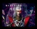 武刃街　ＯＰ