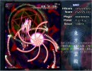 東方地霊殿　Hard　紫装備3